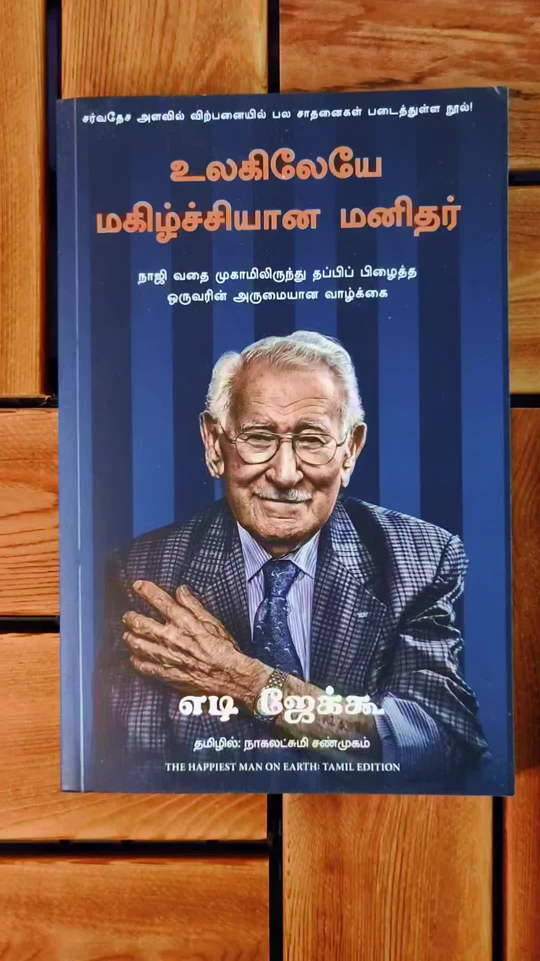 @Kalki Books Shop