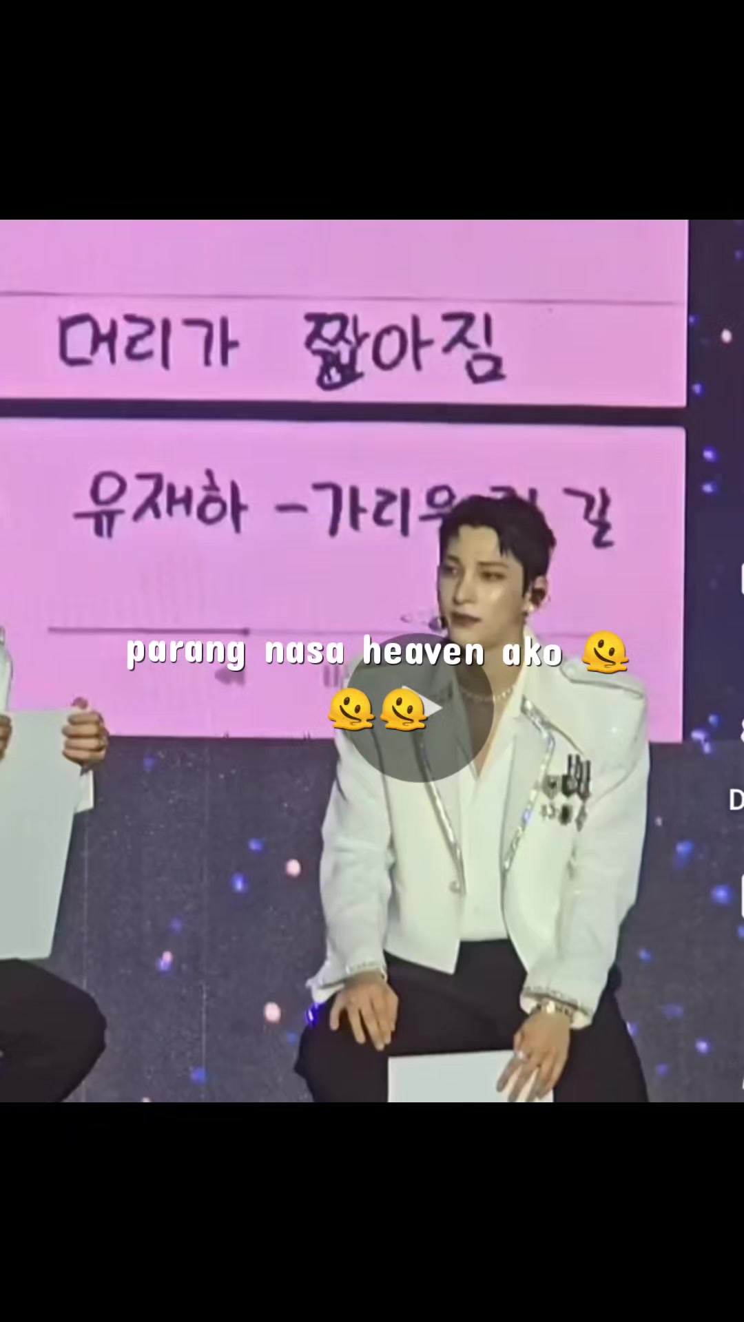 @얀나나💛HANGYUL my 4ever IDOL