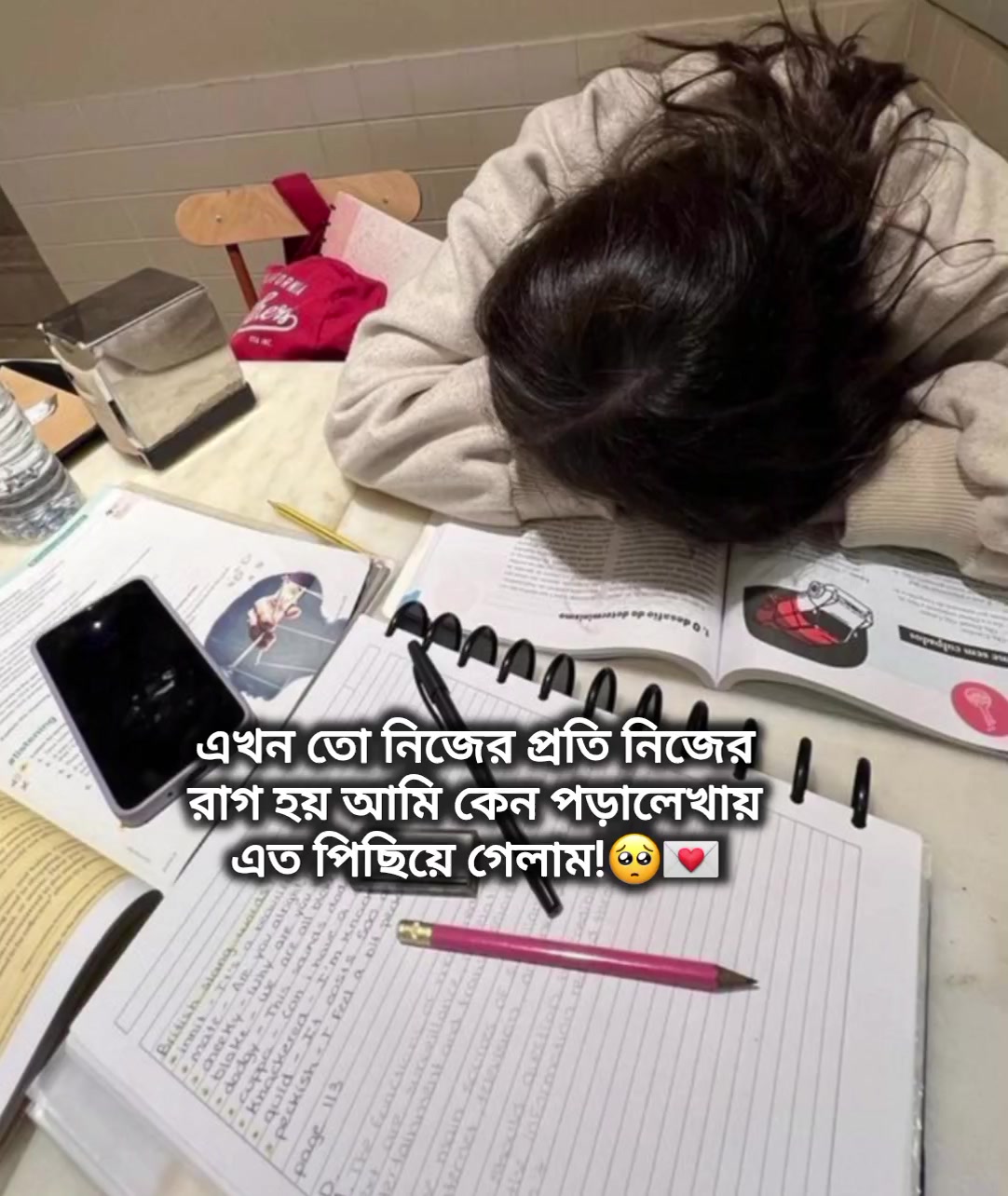 @𓂃𝜗ৎ𝐔𝐫𝐌𝐢!𐙚💌🕊️