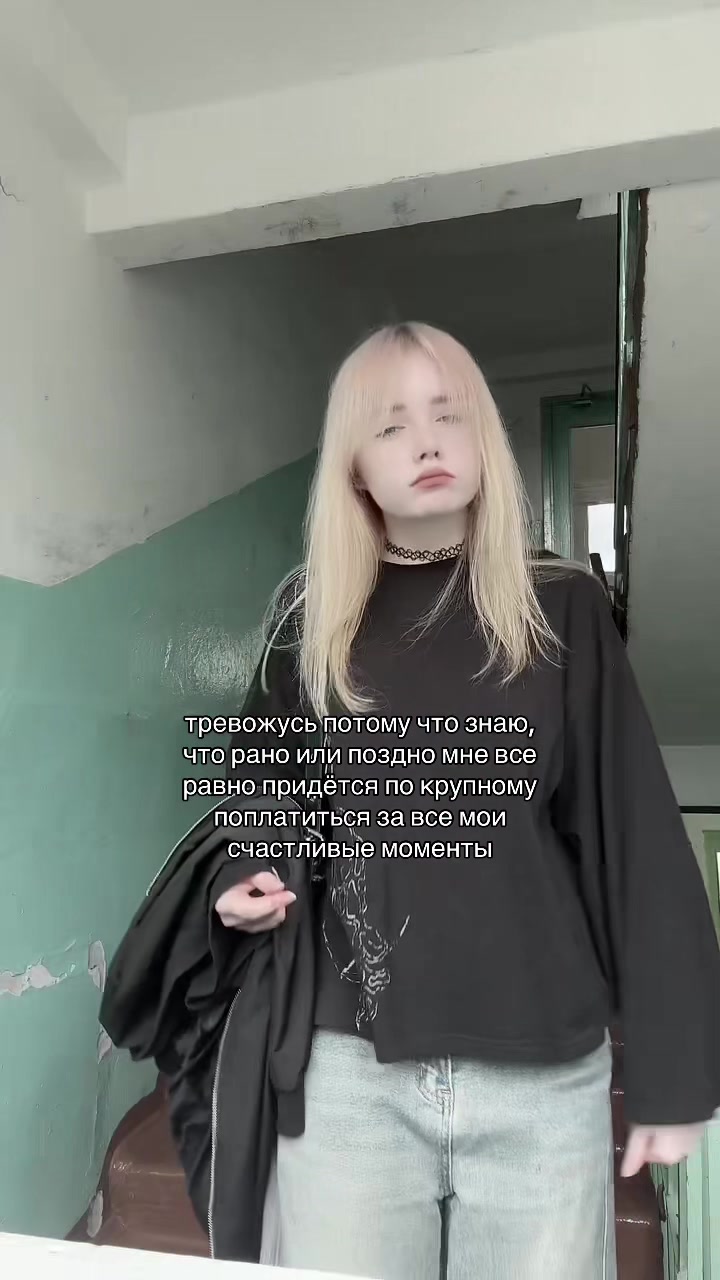 @экстив