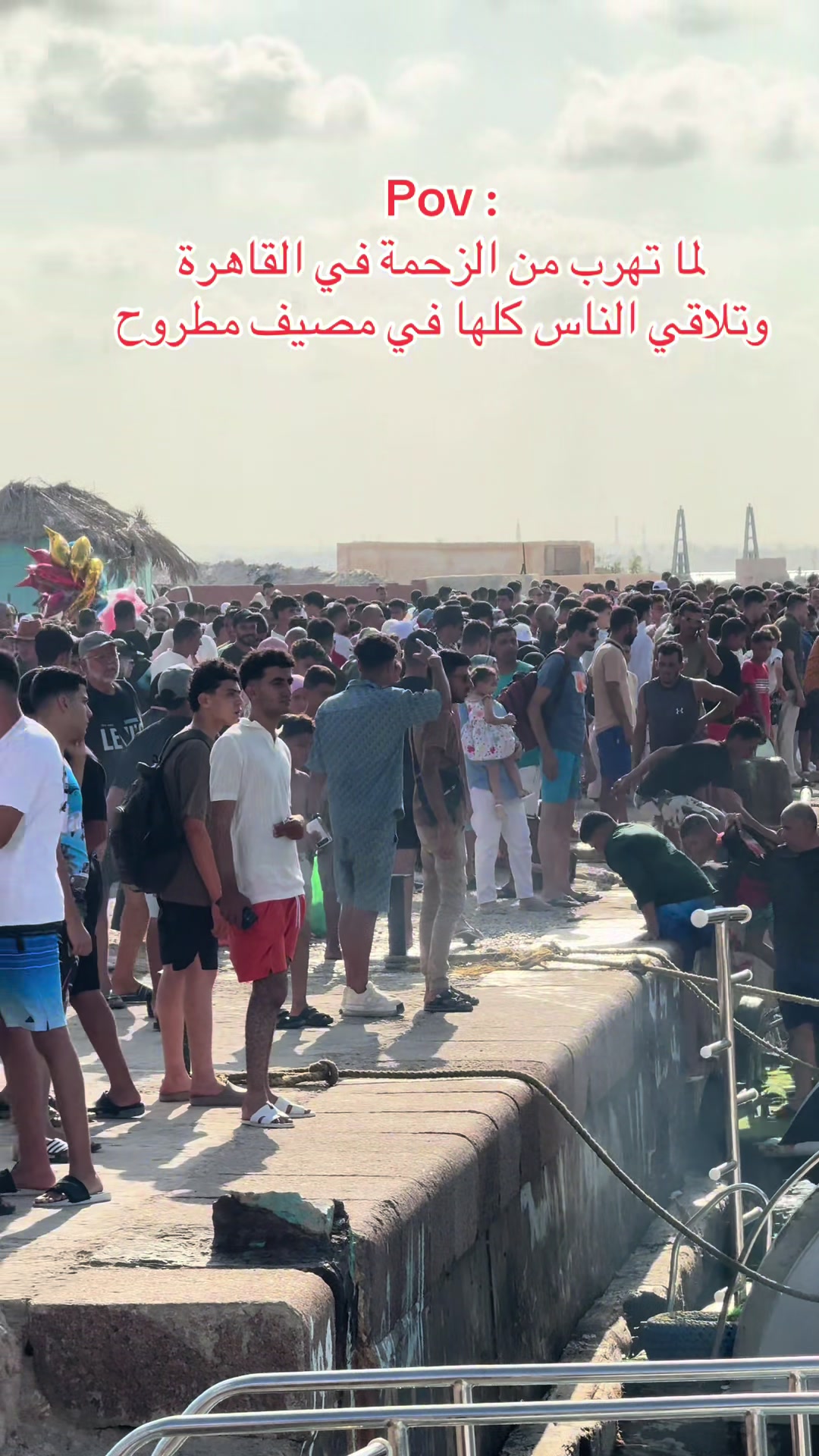 @تمارة ملكة الرحلات في مصر