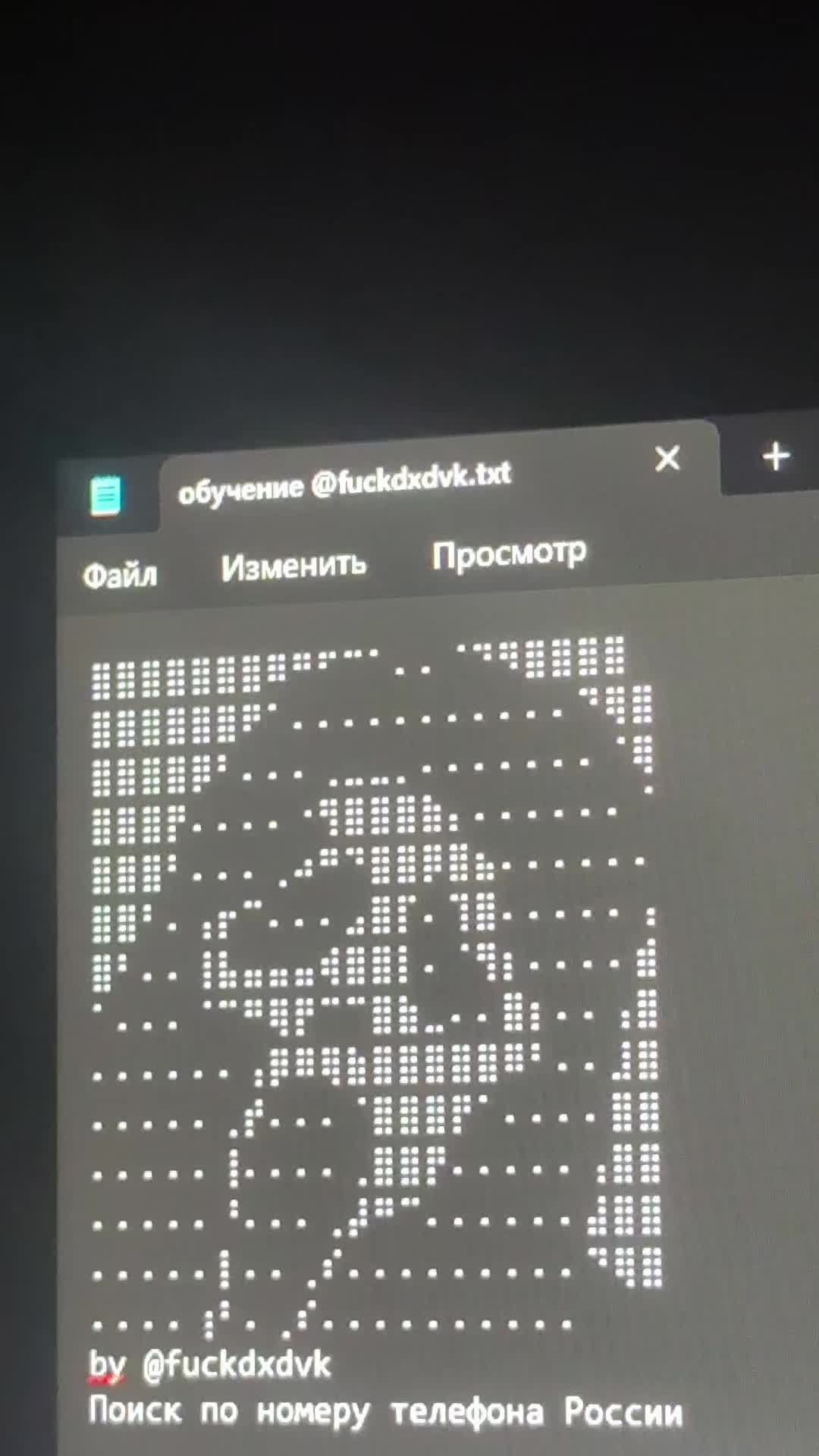@spikervotch @fuckdxdvk