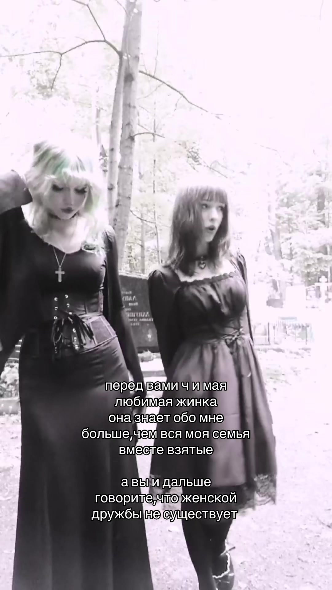 @нелч