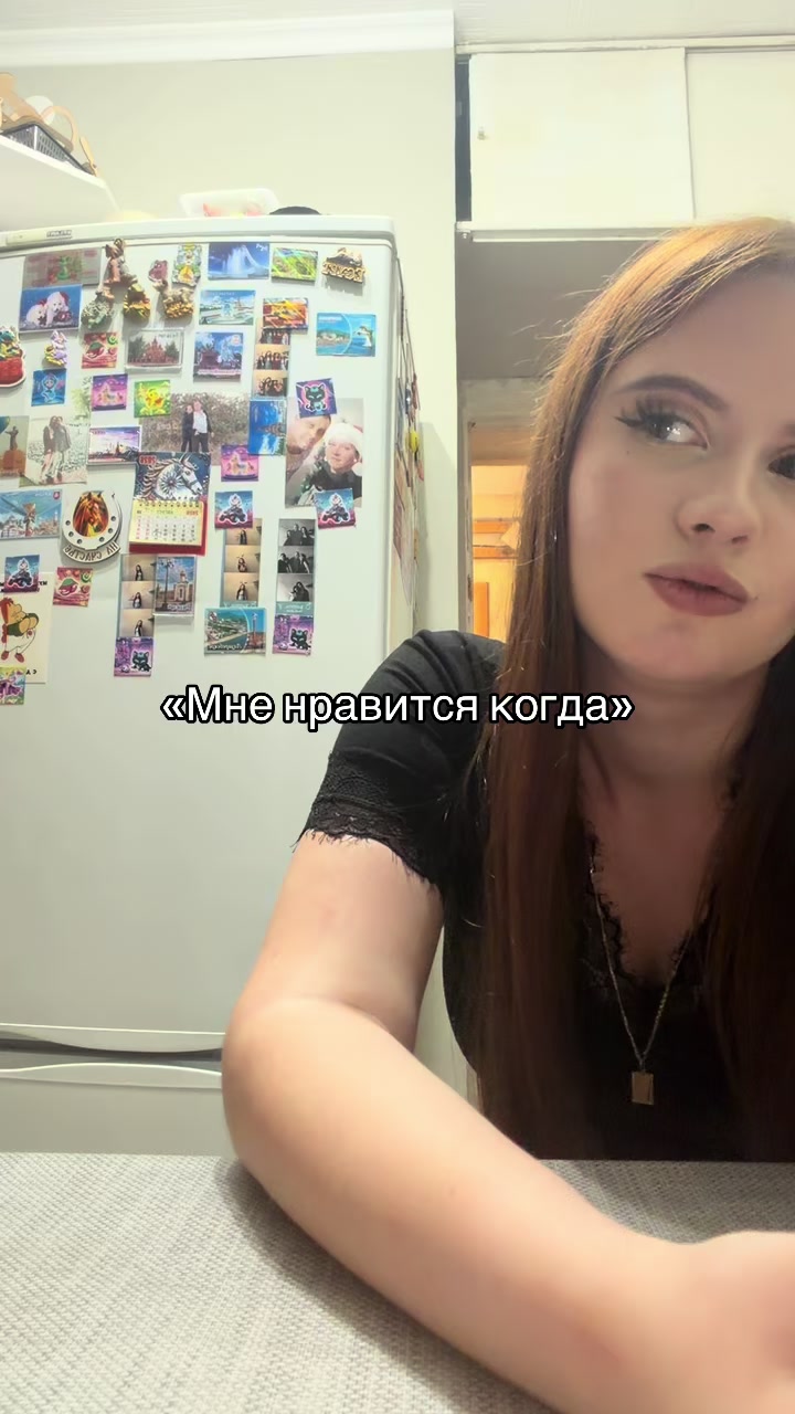 @милфунья🫦