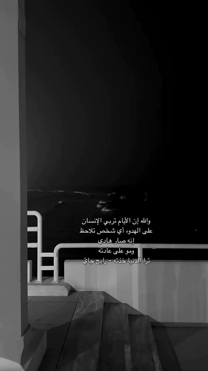 @- خذلان ঌ .
