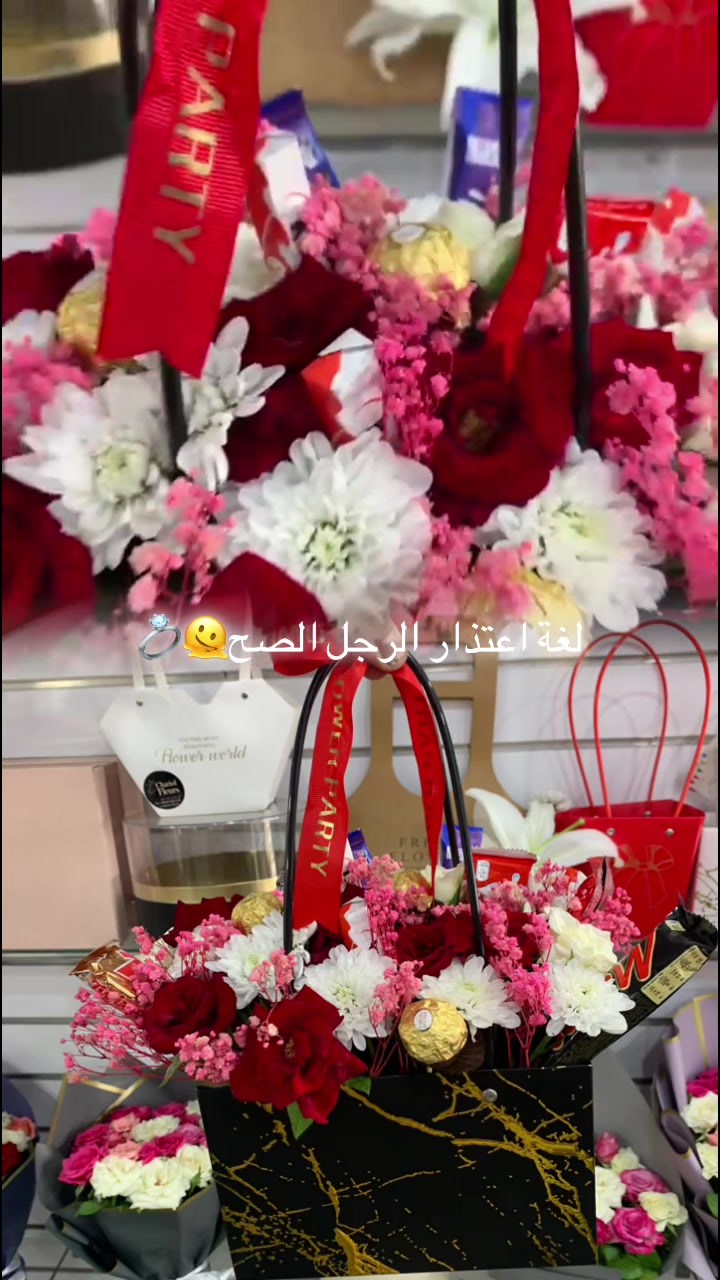 @Chariot Fleurs 💐