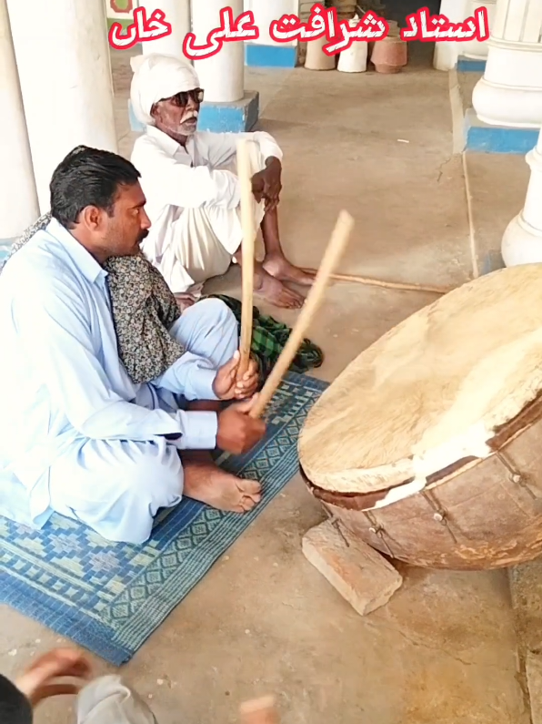 @Dhol De Rang