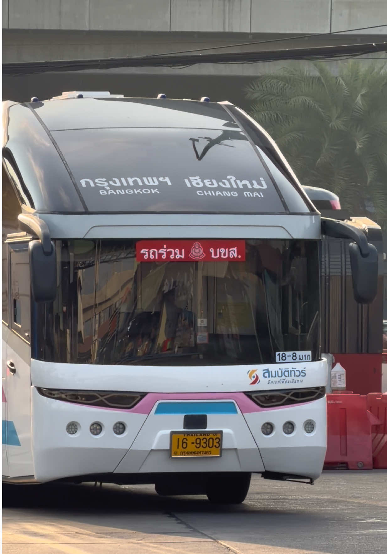 @Transport Thailand ARD