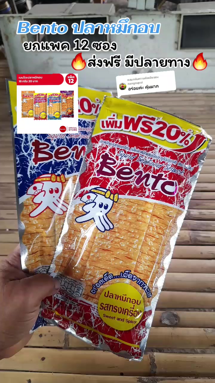 @นกรีวิวขายทุกอย่าง