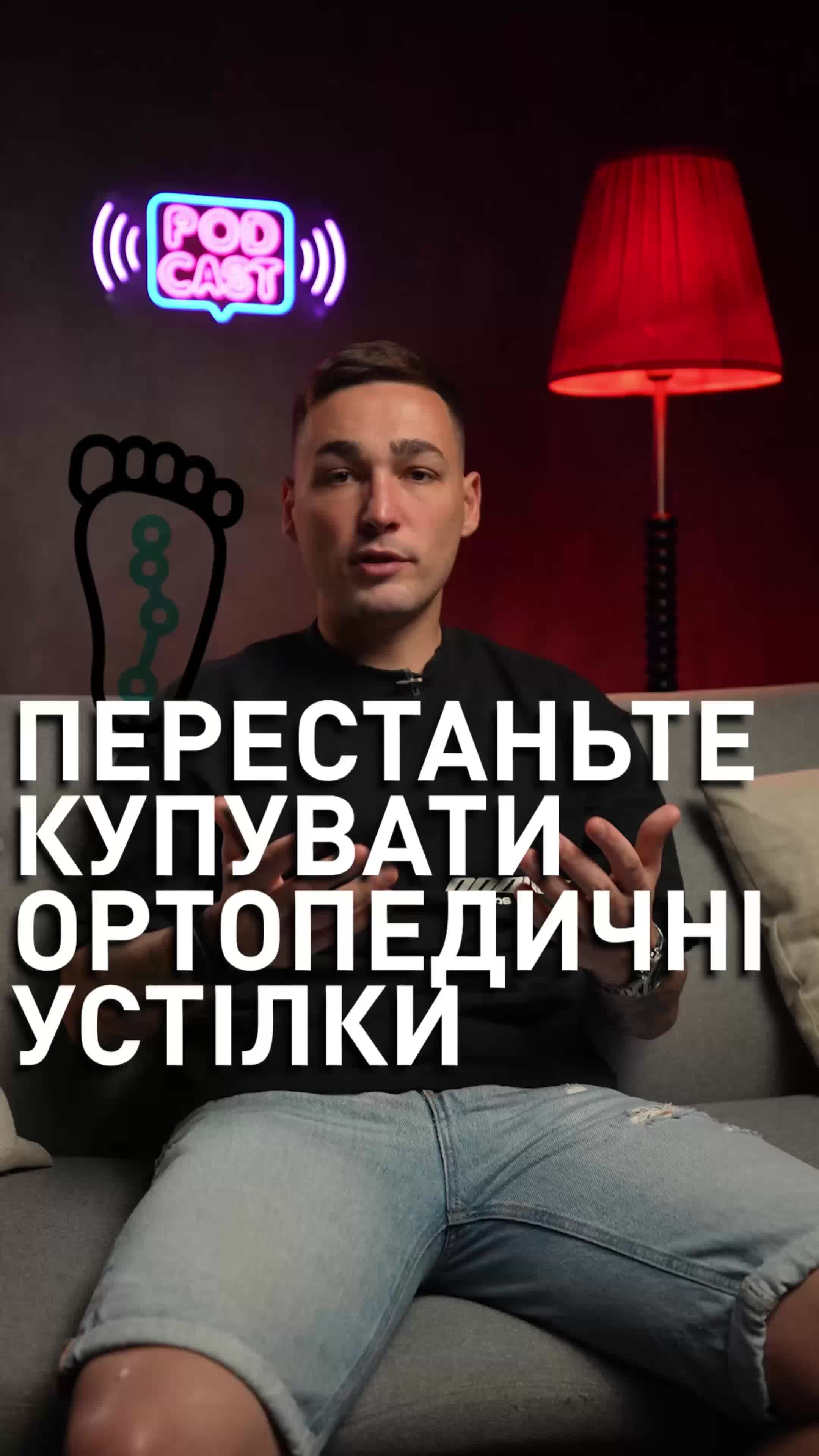 @Корисний футбол 🎥