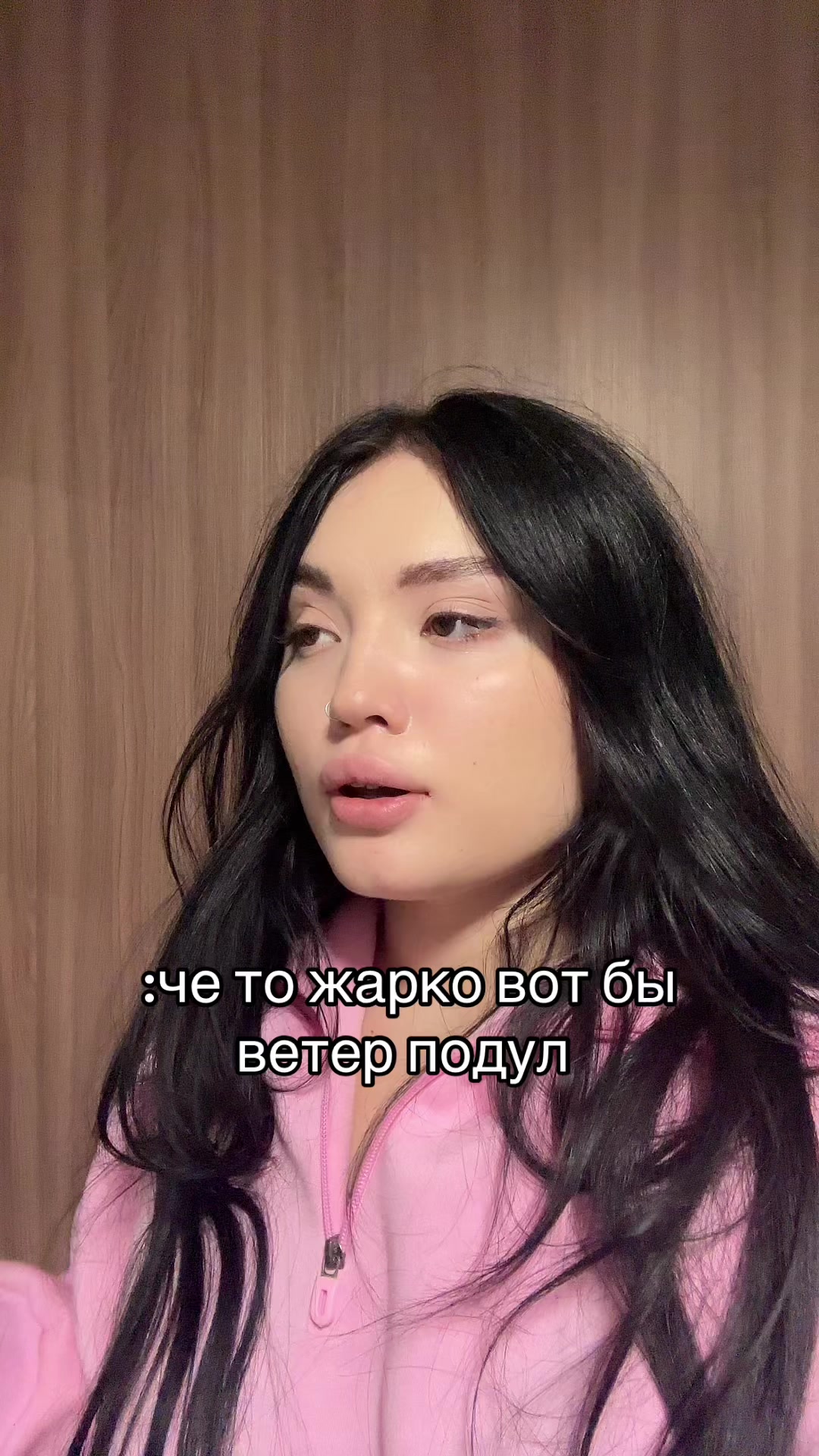 @Ресничница из Кургана
