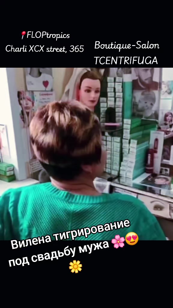 @Алёна-Алиса Фрау-Меллер