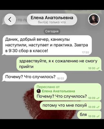 @danik.limanovsky