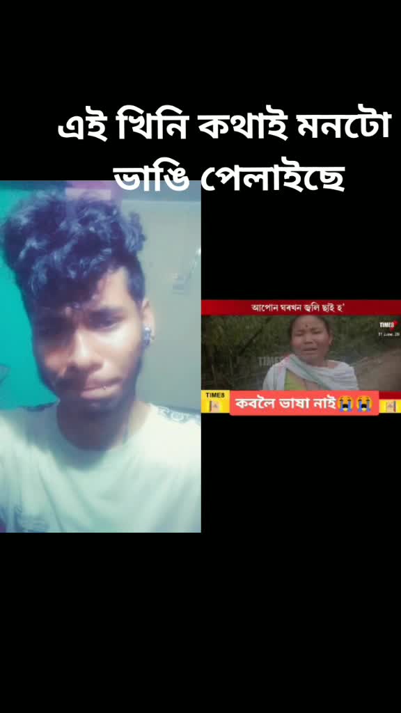 @Ritu Baishya