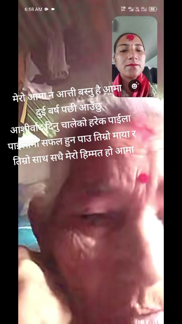@laxmi bhujel