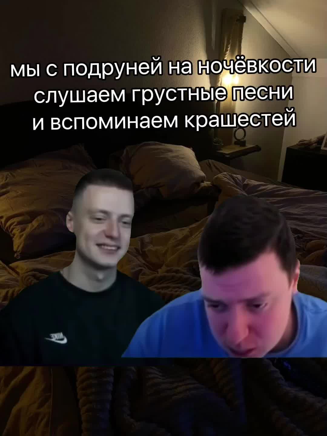 @грустность