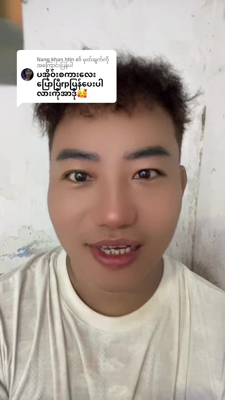 @အားဒို(လူပျိုကြီး)official