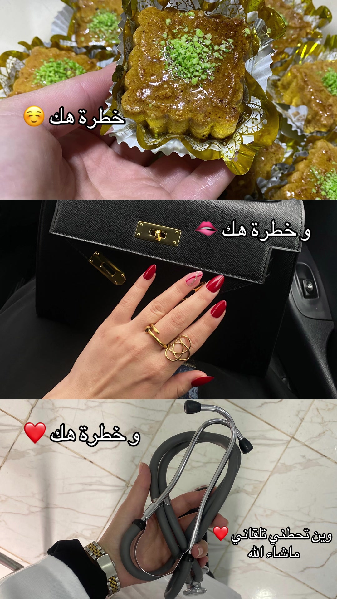 @kenza Shl