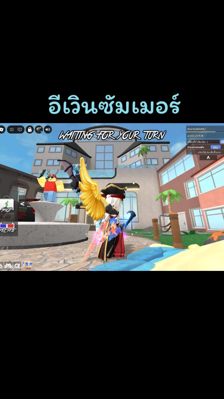 @เฟรมGaming