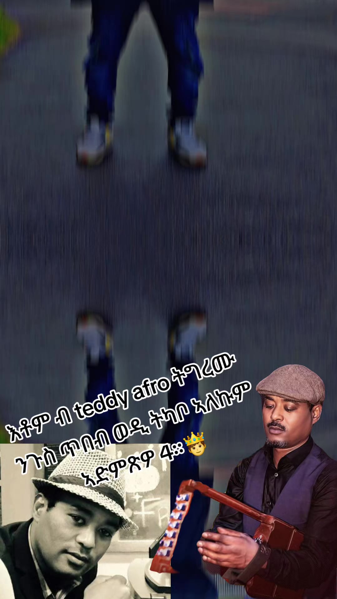 @ብመንገድካ ምርሓኒ ጎይታይ☝️🇪🇷🇱🇾🇬🇧
