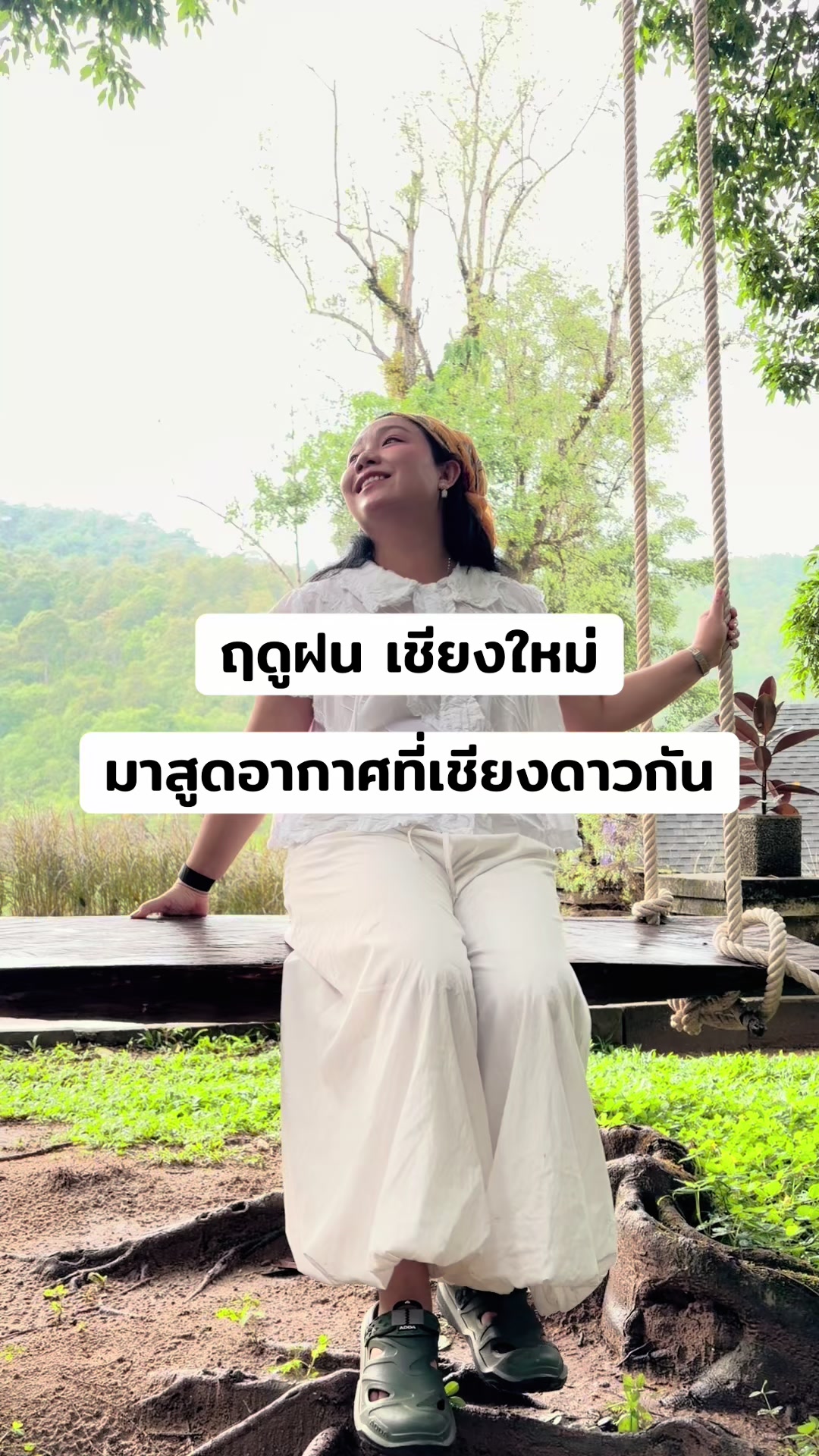 @ปุ๊ว่าอันนี้ดี💆🏻♀️💄🍰🌱