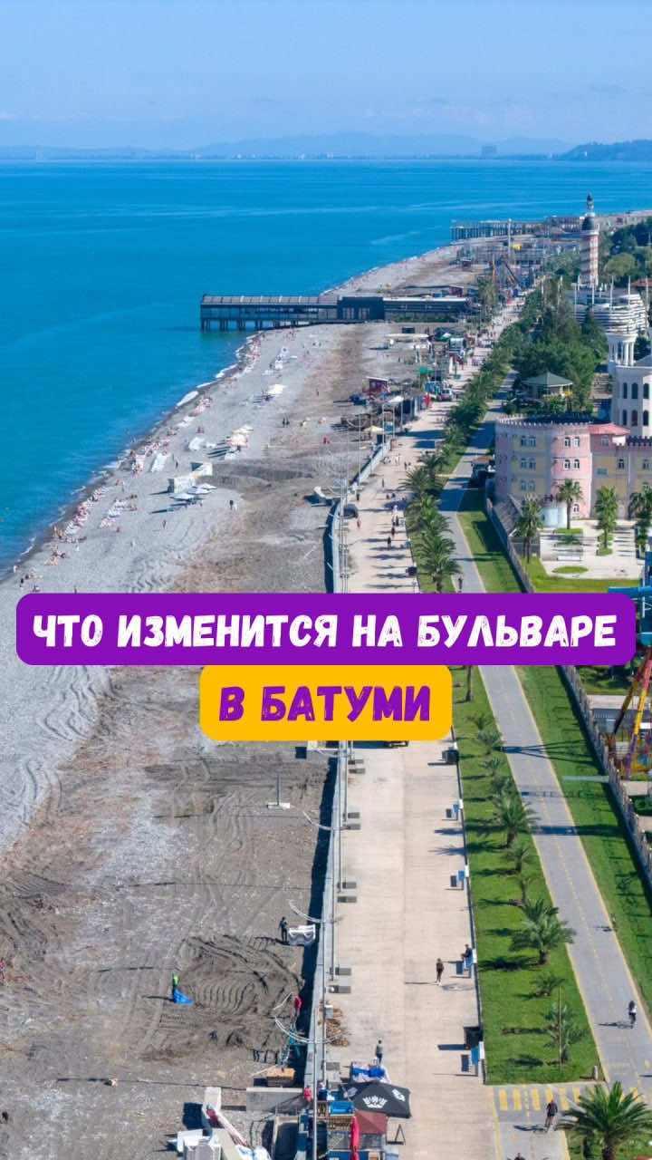 @yesbatumi