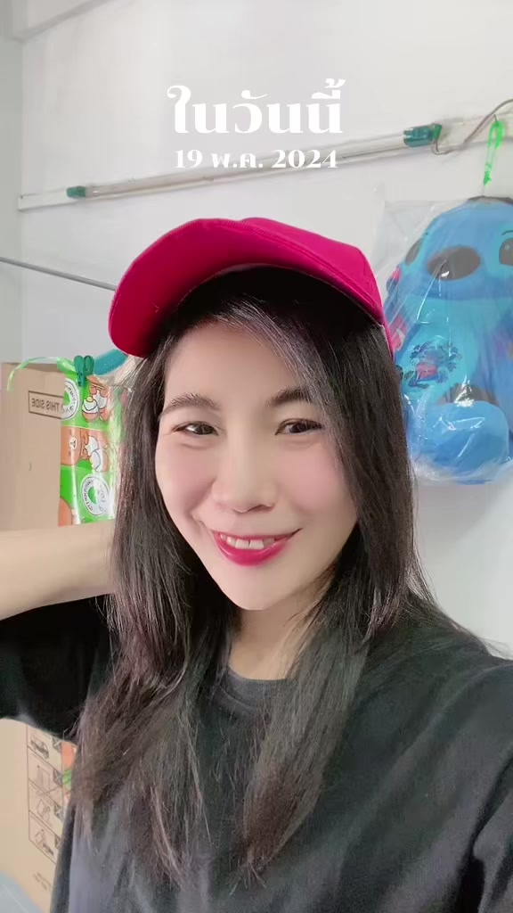 @อ้อนจัง ผีน้อยแคสเปอร