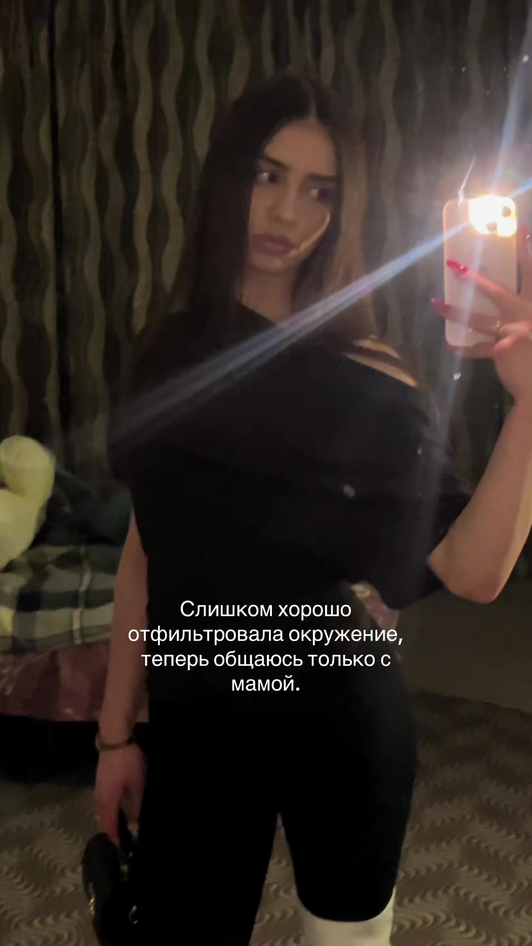 @Анна Полежаева