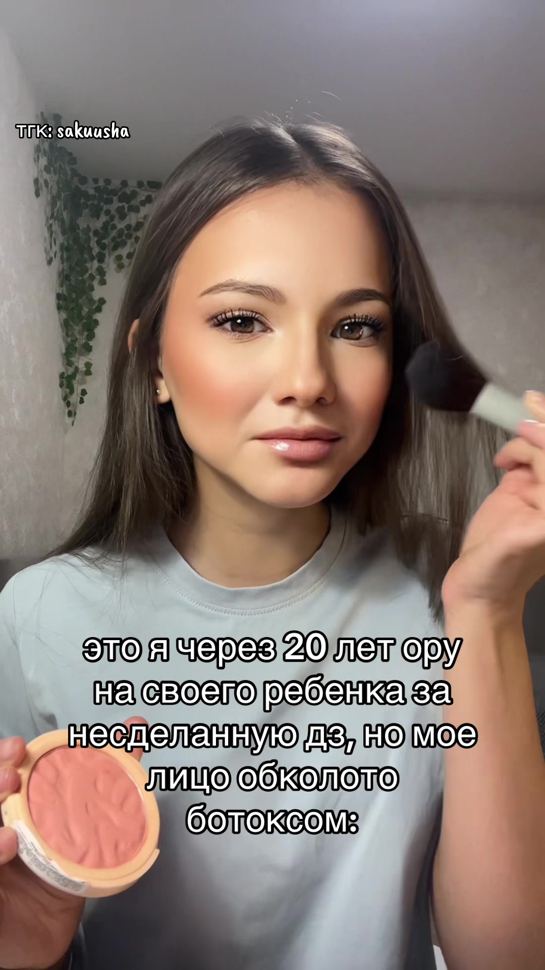 @sakúsha