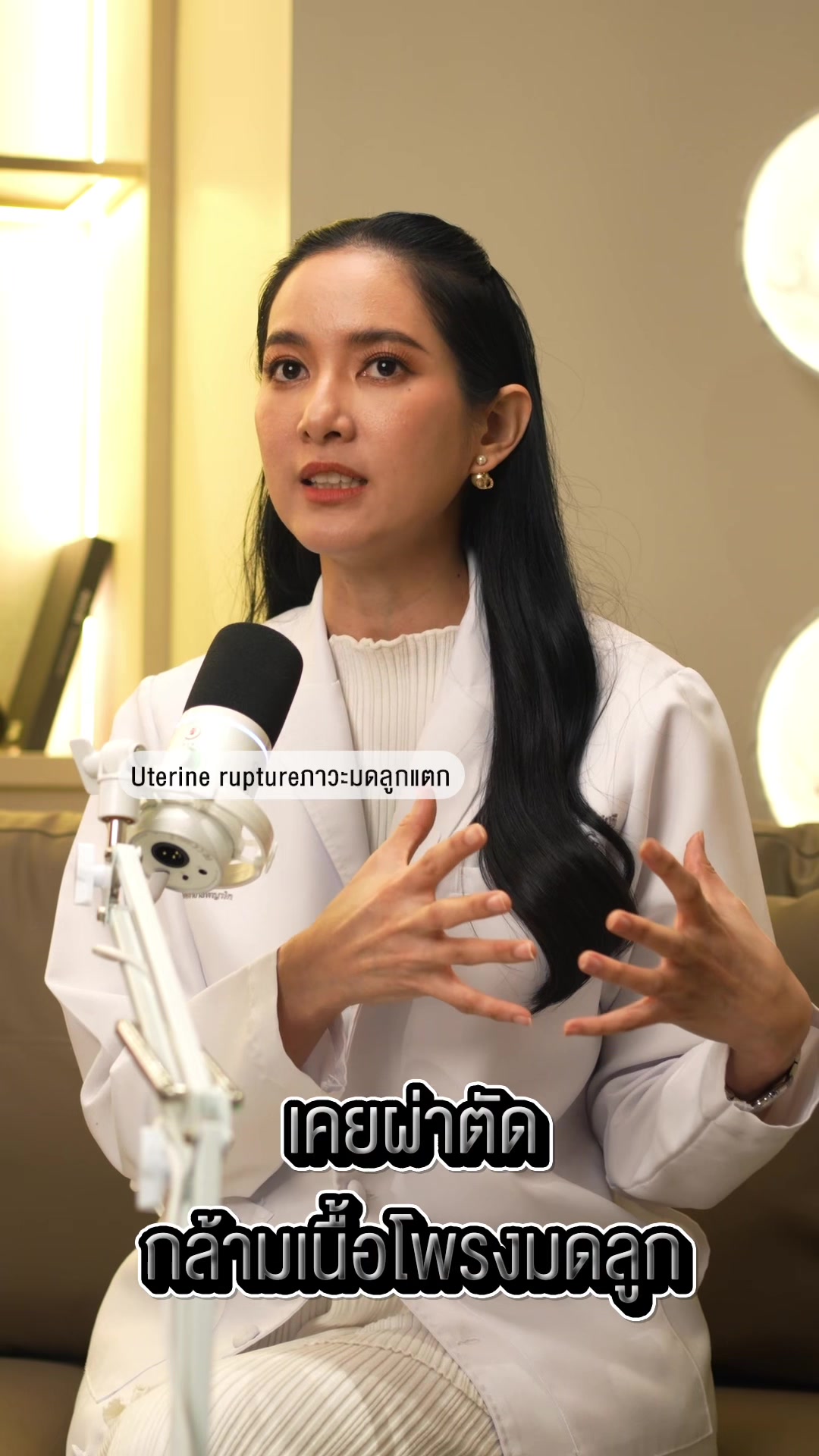 @ก๊วนหมอมงลง