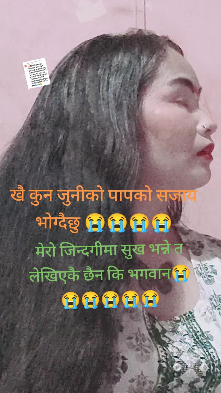 @Sanju Bohora