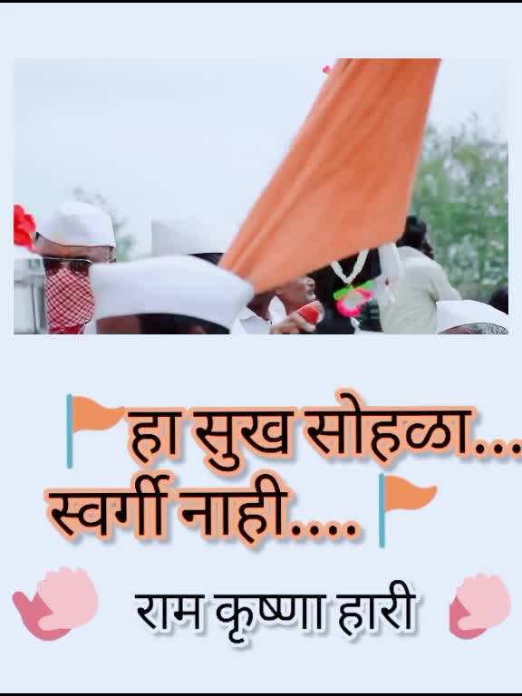 @Dipakdhondiaramajabe