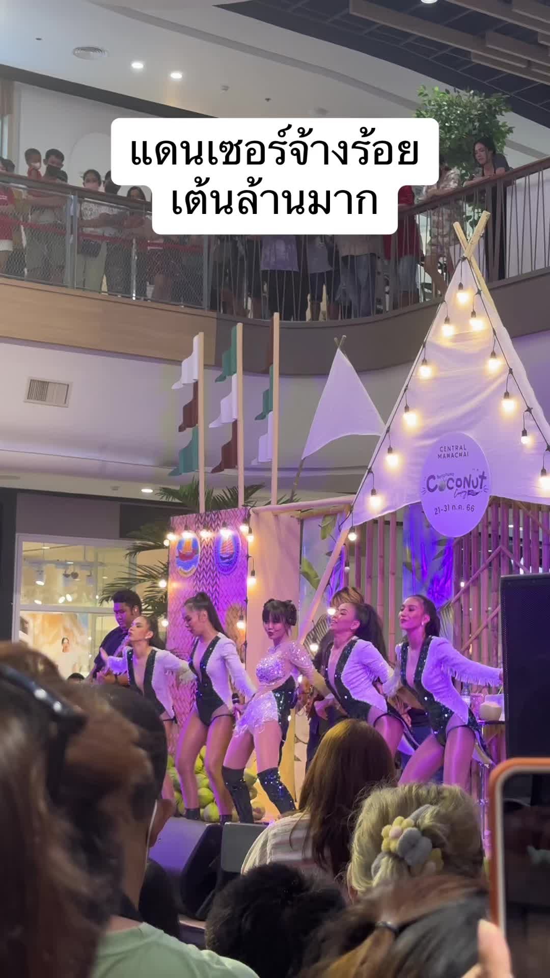 @central_mahachai