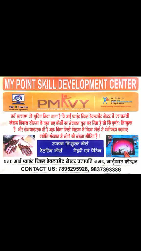 @Dipanshu Parjapati