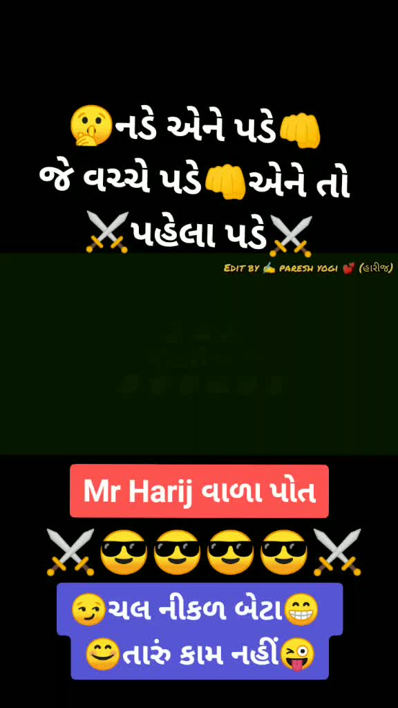 @Mr_राजा👑HaRiJ🔫વાળા