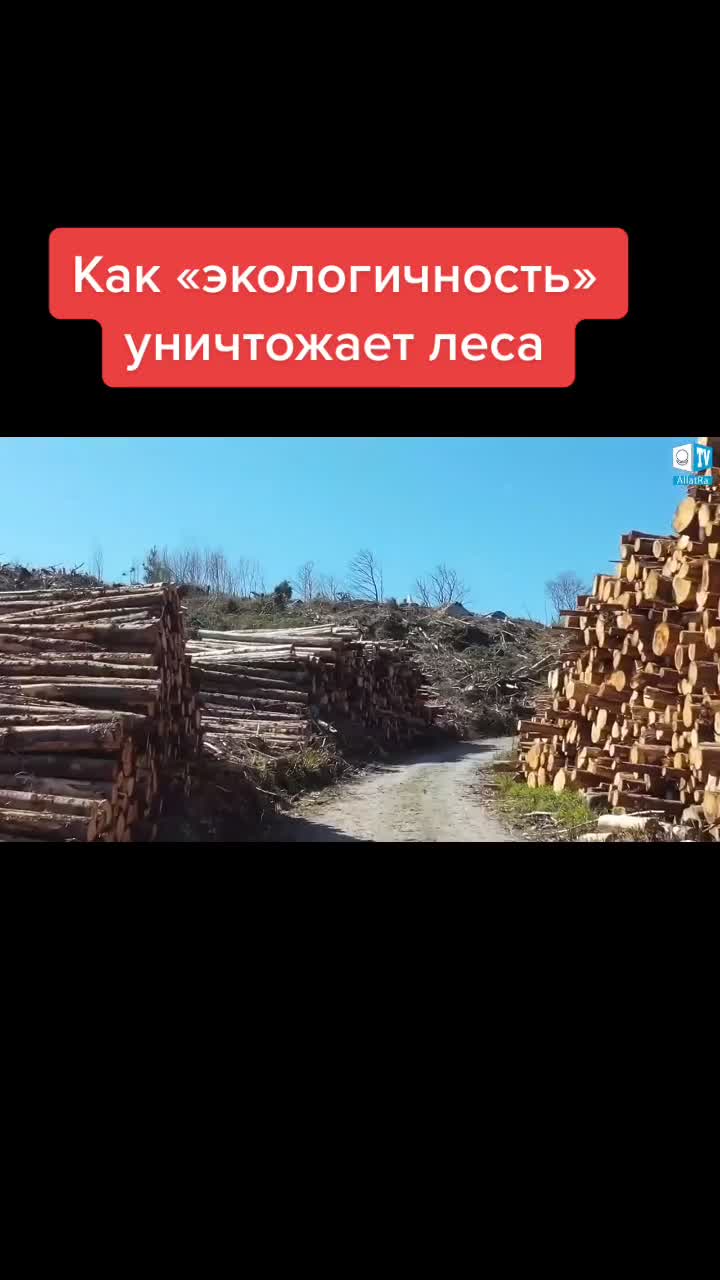 @Без СО труба