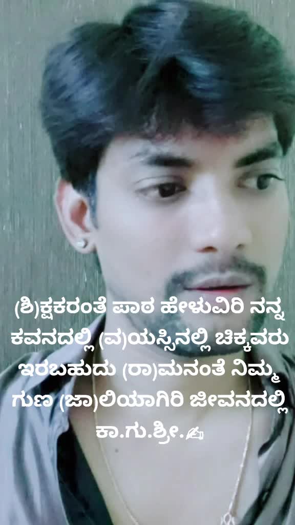 @SHIVARAJ RK