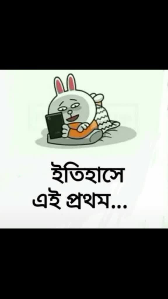@👑#Bankura 0001 👑