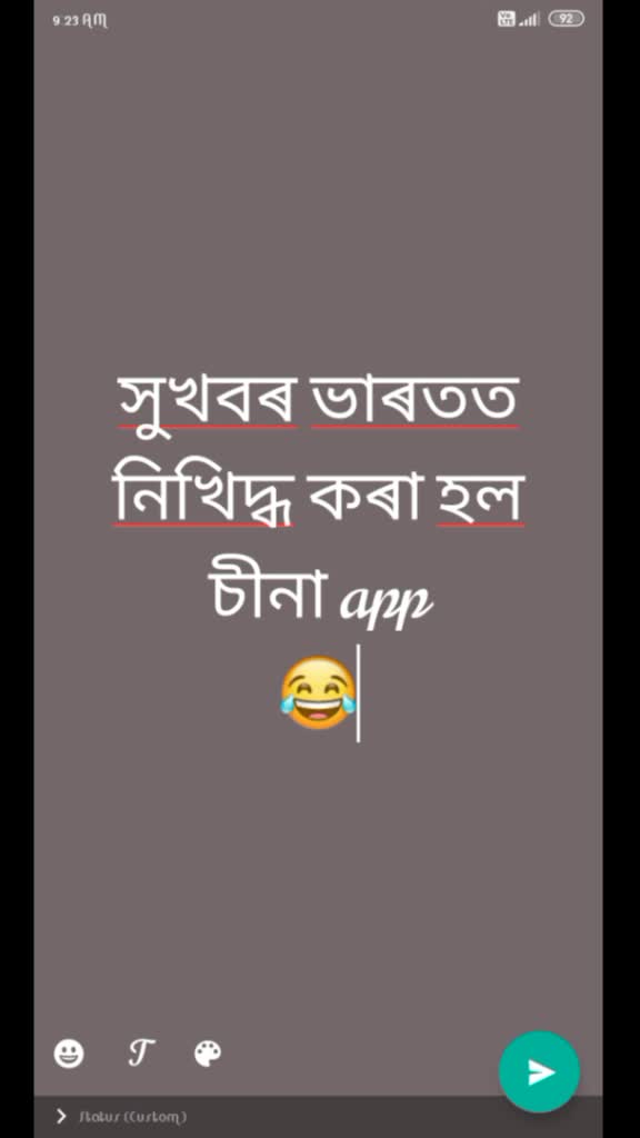 @Zubeen Bhrigu Kalita