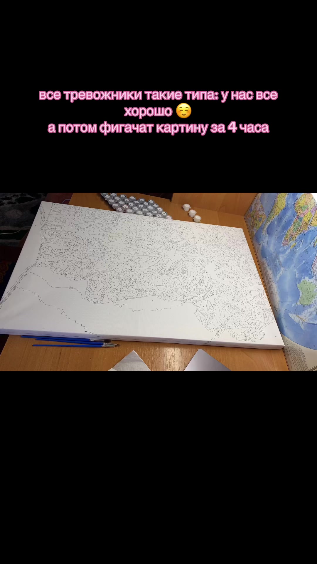 @СЕЛЕДКА
