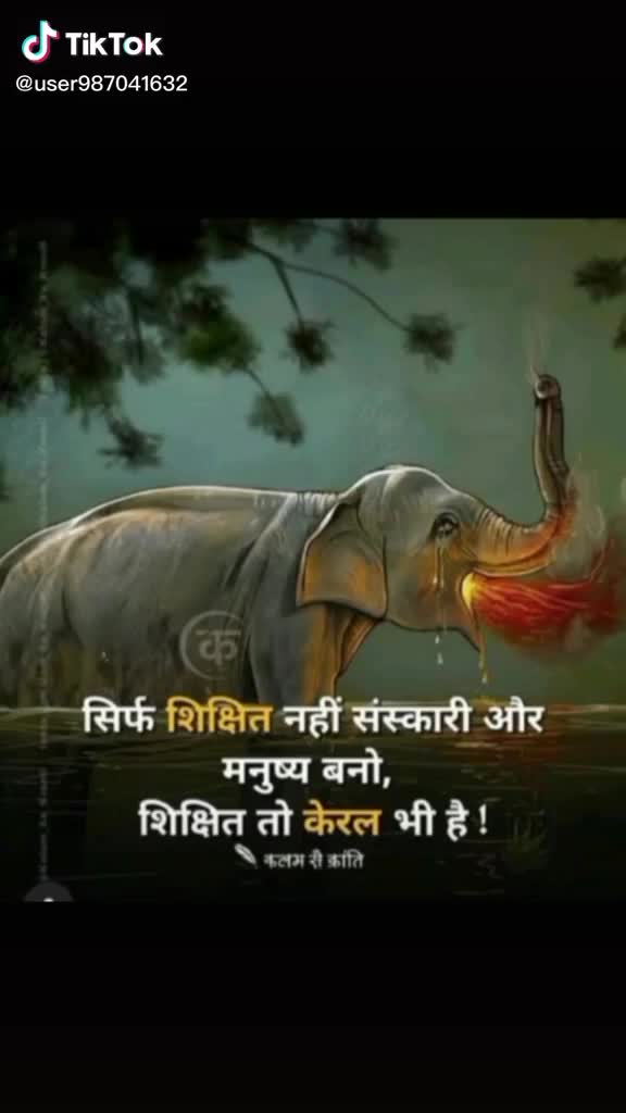 @umesh yadav
