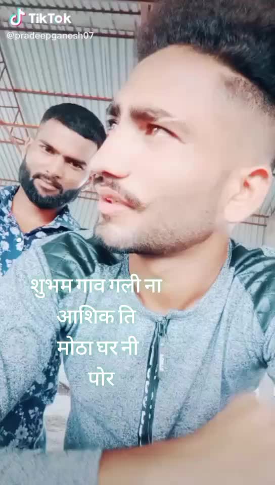@shubham patil