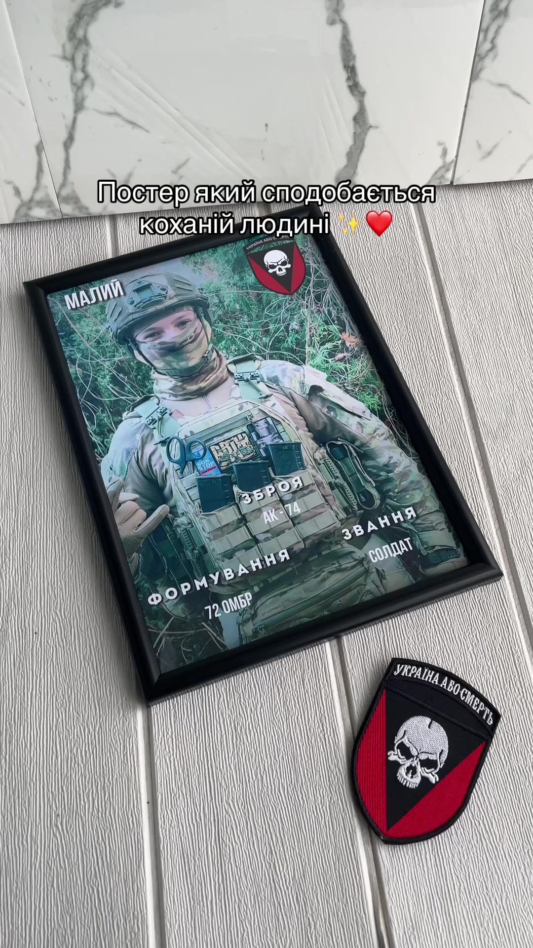 @ПОСТЕРИ MILITARY ⚔️