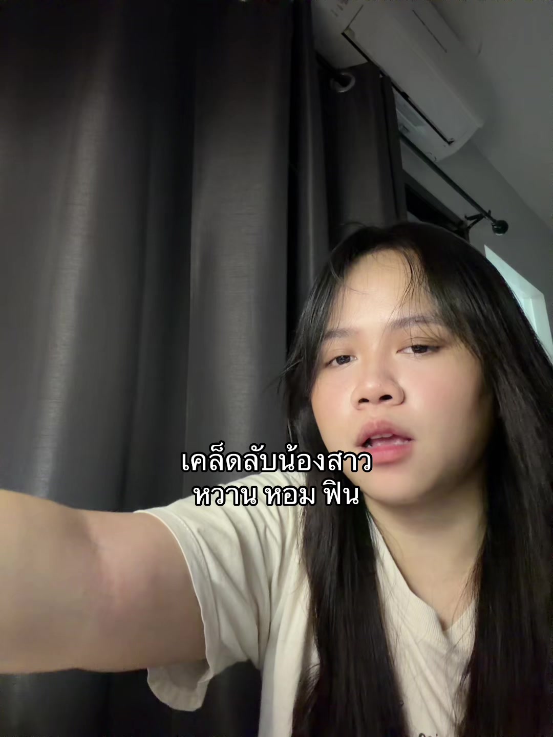 @วอแหวน