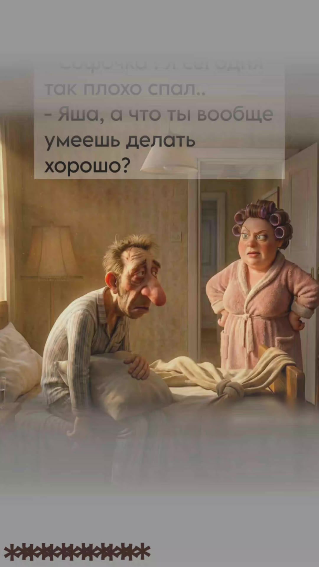 @Elenka
