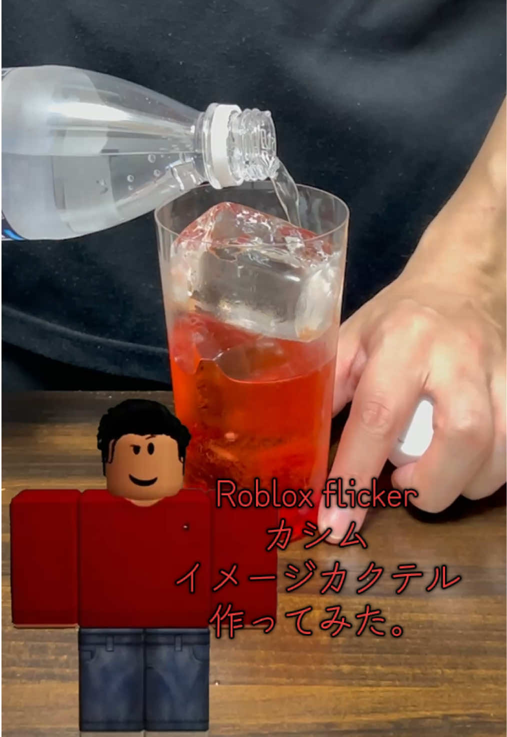 @sunsukのカクテル制作所