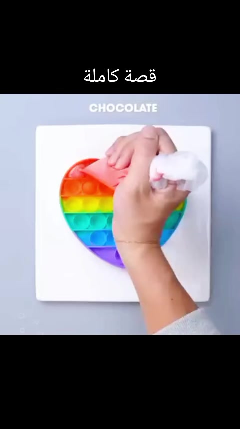 @قصص رون