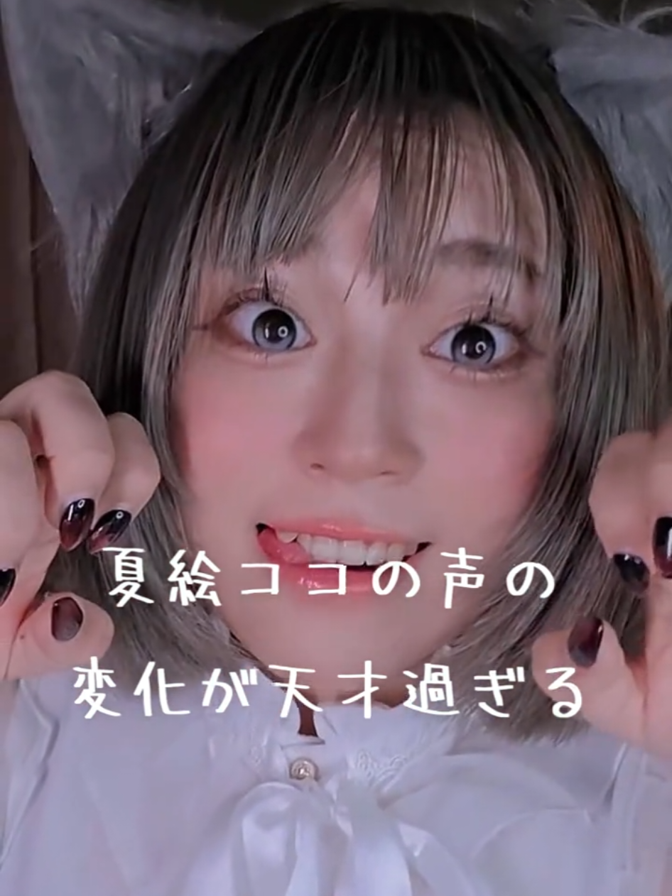 @やき