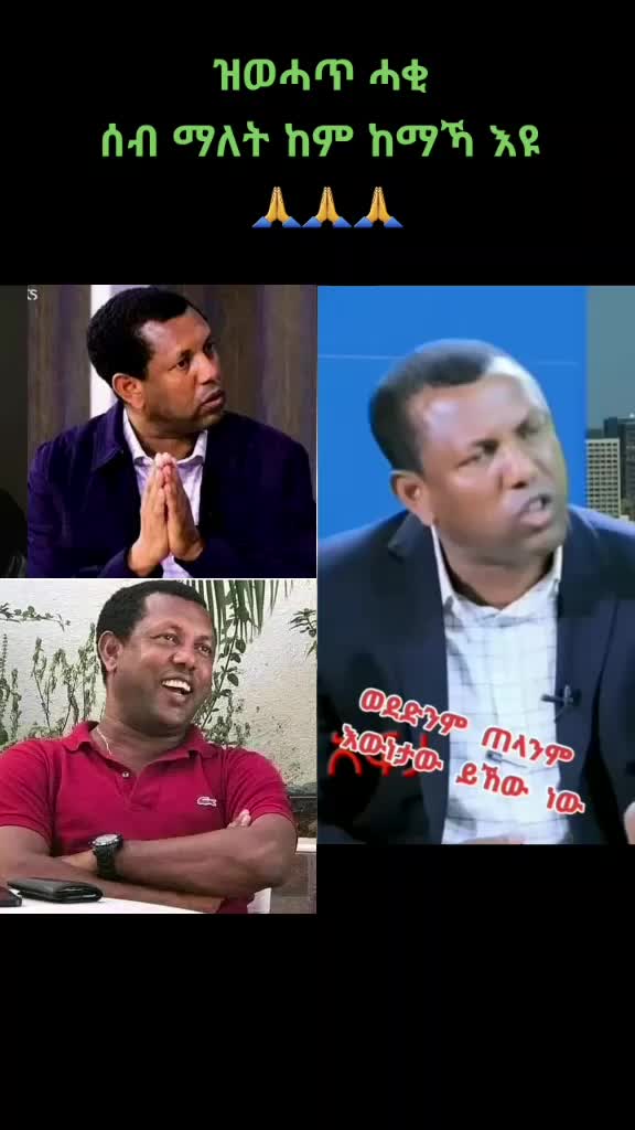 @ሰጋር ጓል ቀሺ 🔰💊
