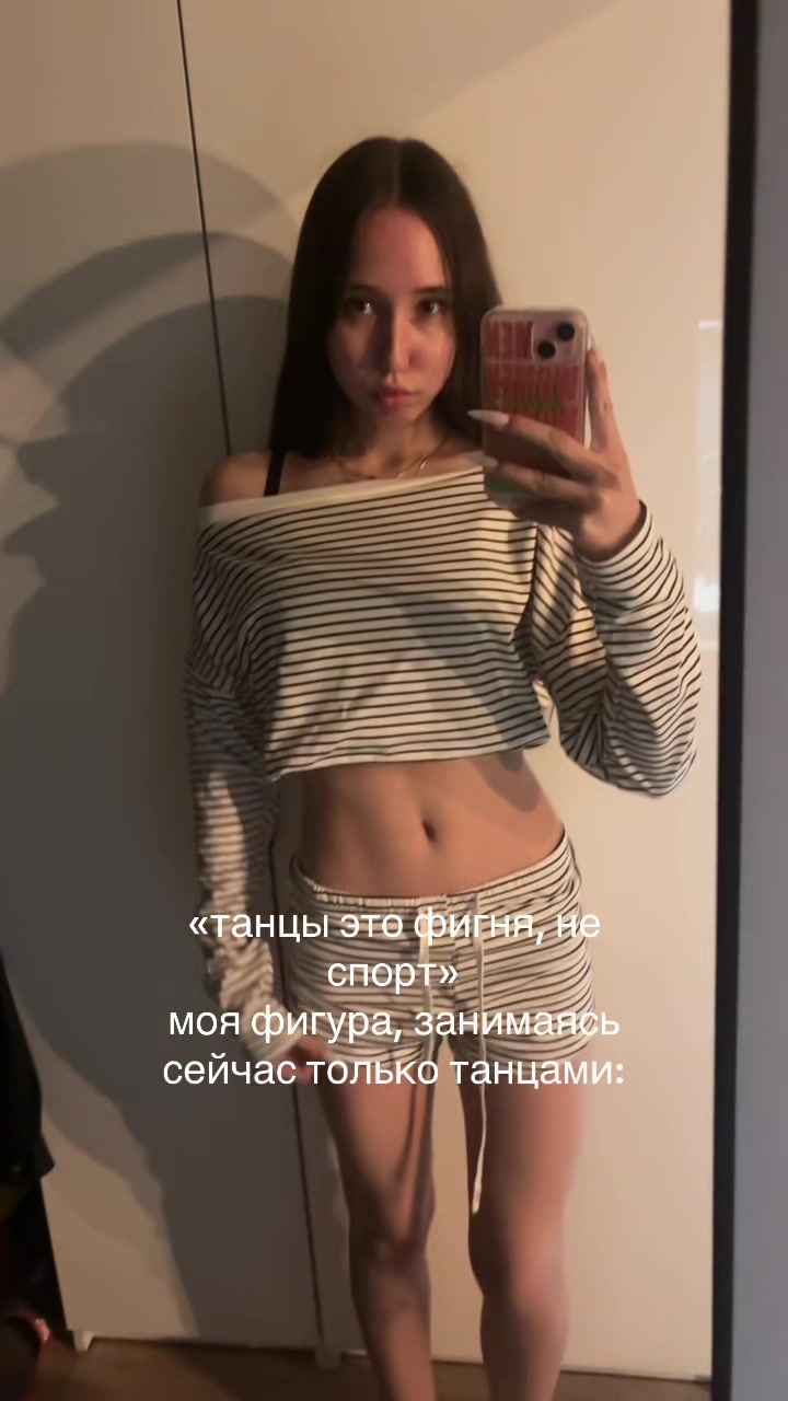 @лизня